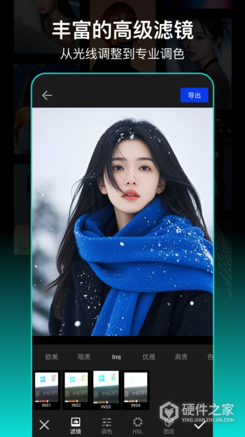 Ps图片处理工坊app