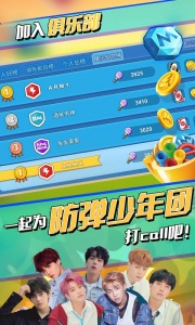 一起优诺渠道服