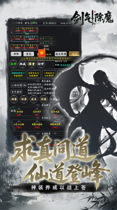 剑气除魔（0.1折）