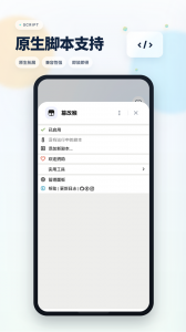 Rains浏览器