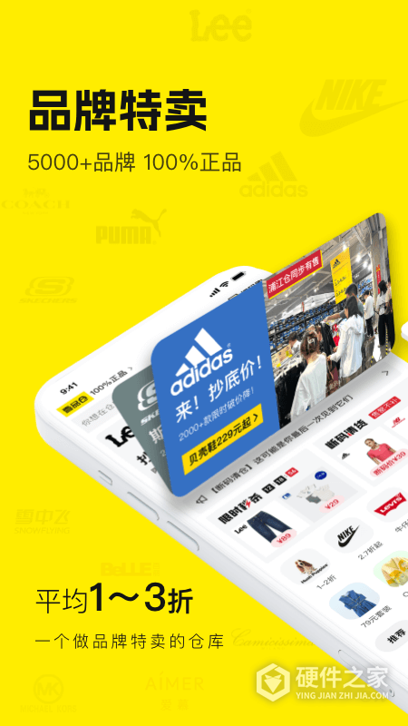 壹品仓