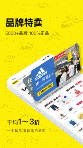 壹品仓