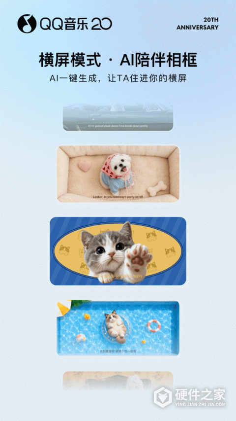 QQ音乐2026最新版