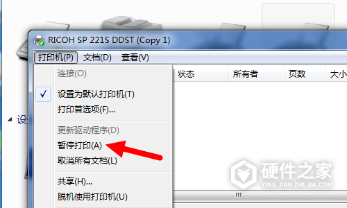 惠普m128fw打印机怎么取消休眠