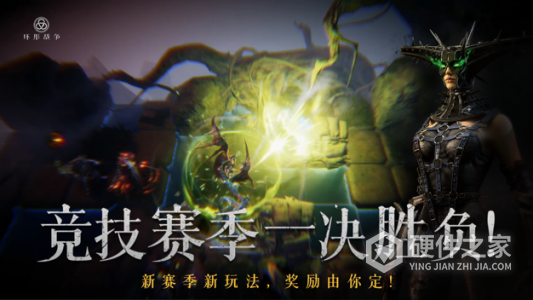 环形战争测试服