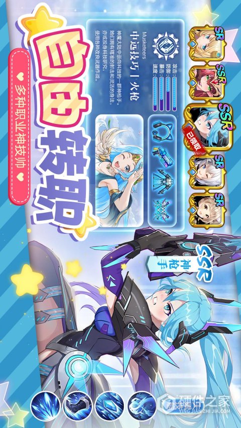 蓝空幻想官方版