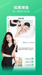 泰到位
