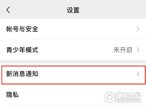 iphone13微信视频铃声在哪里修改
