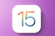 ios15系统能降级吗