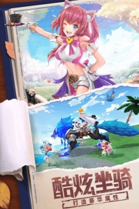 星界幻想国际版