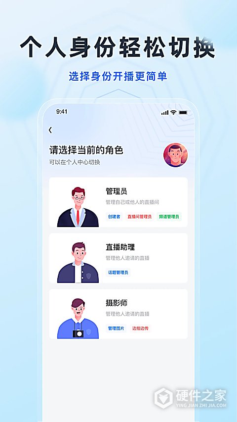微赞直播平台
