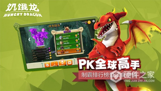 饥饿龙国际服内置菜单版