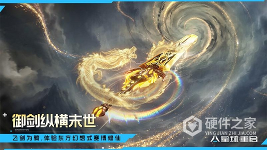 星球：重启