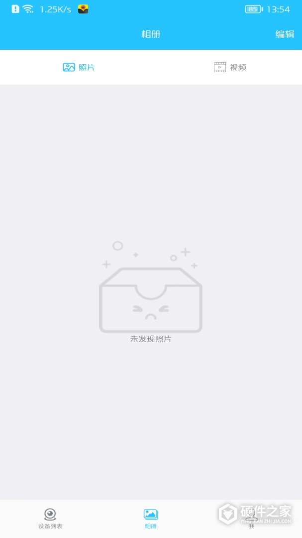 有我看家