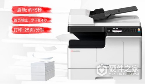 东芝2523ad怎么设置复印a3