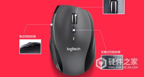 罗技m705鼠标宏