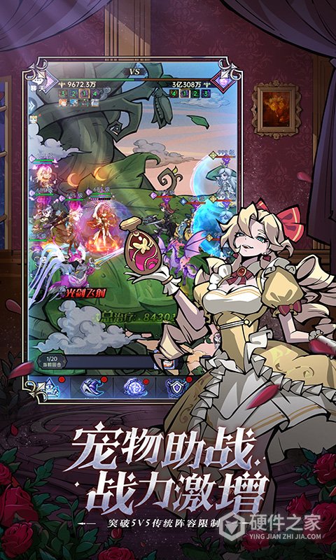 魔镜物语小米版