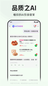 叮咚买菜
