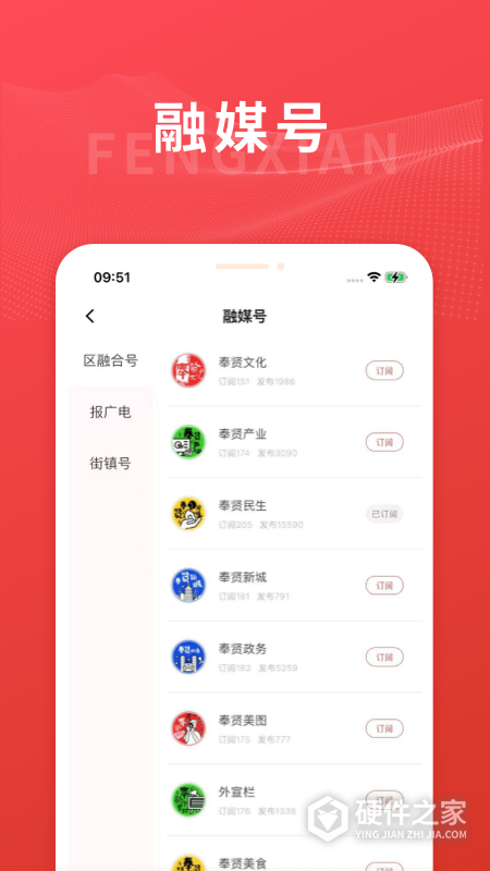 美谷奉贤app