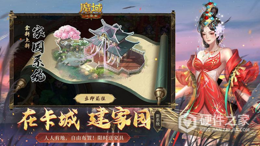 魔域口袋版九游版