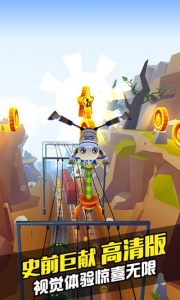 地铁跑酷变速版内置菜单中文版