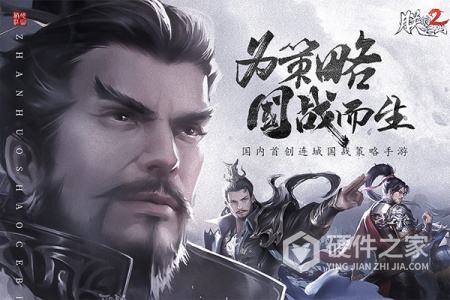 朕的江山2国际版