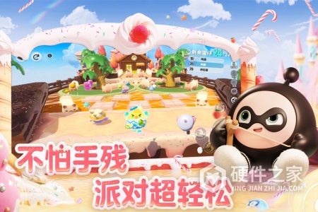 蛋仔派对微信版