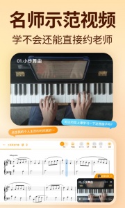 来音智能陪练