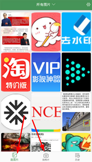 白描