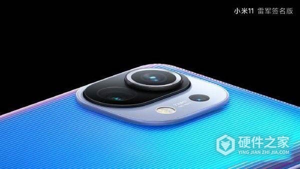 小米11雷军签名版有什么区别