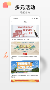 云浮通