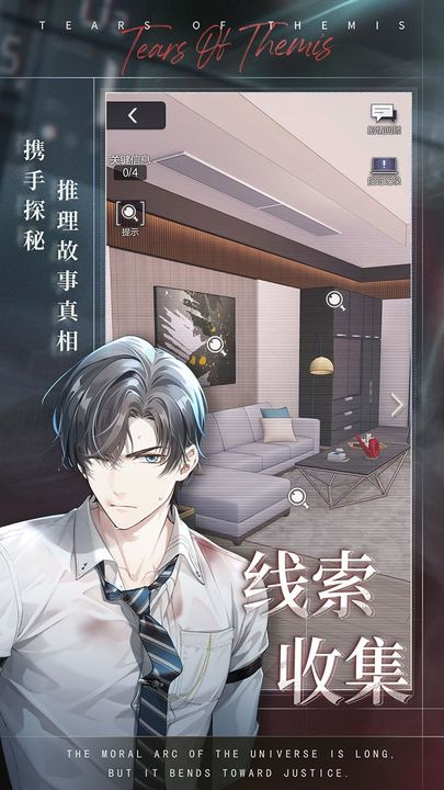 未定事件簿vivo版