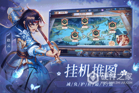 欢乐三国杀体验服