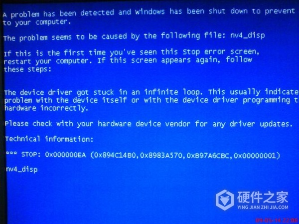 安装QQ音乐捆绑的软件就蓝屏怎么办