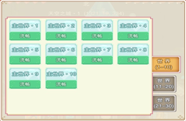 奶块华为应用市场版