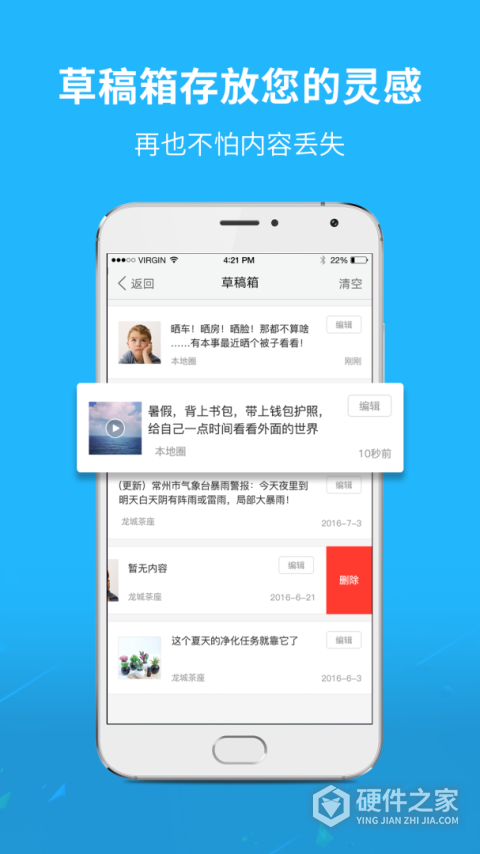 通辽团官方版app