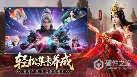 斗破苍穹