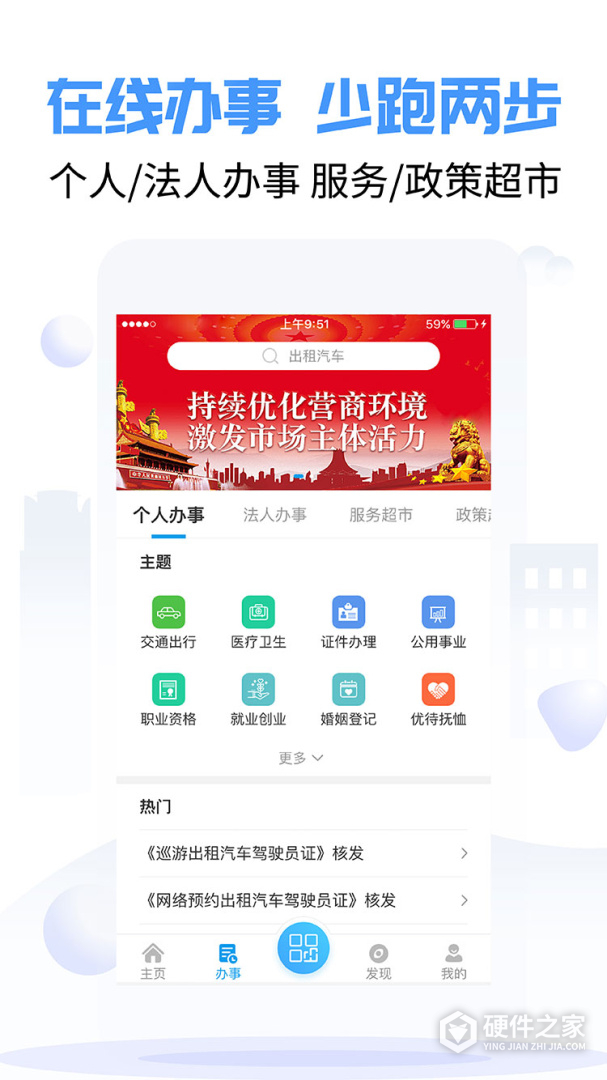 爱南宁