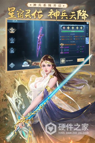 大唐无双公益服