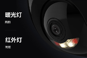 萤石c8w怎么取消光感