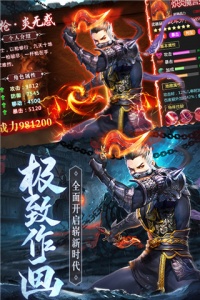 琴剑封魔录公测版