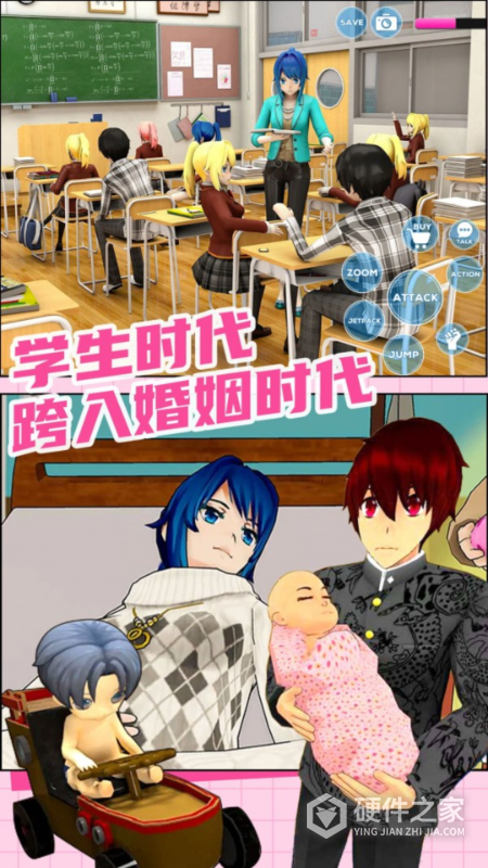 妈妈模拟器