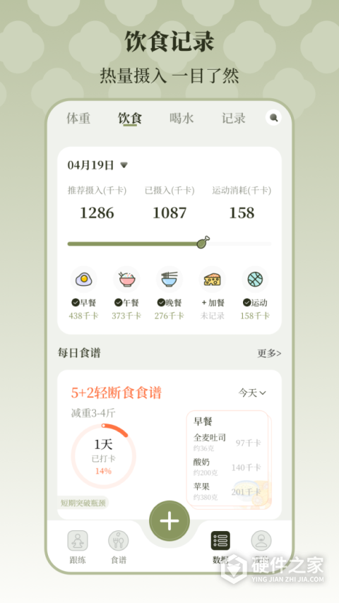 365瑜伽app