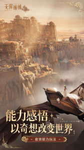 无限暖暖
