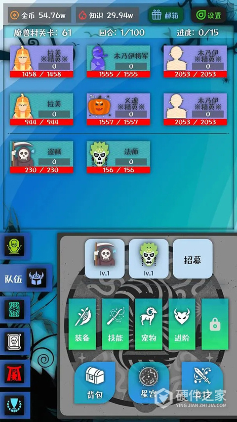 战牧法
