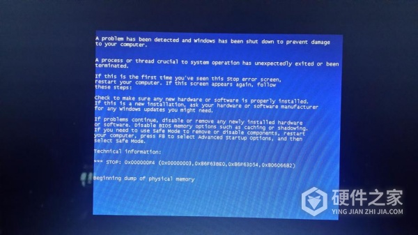 运行大型游戏会蓝屏怎么解决