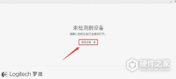 罗技g302鼠标宏设置详细教程