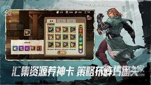 末日来袭九游版