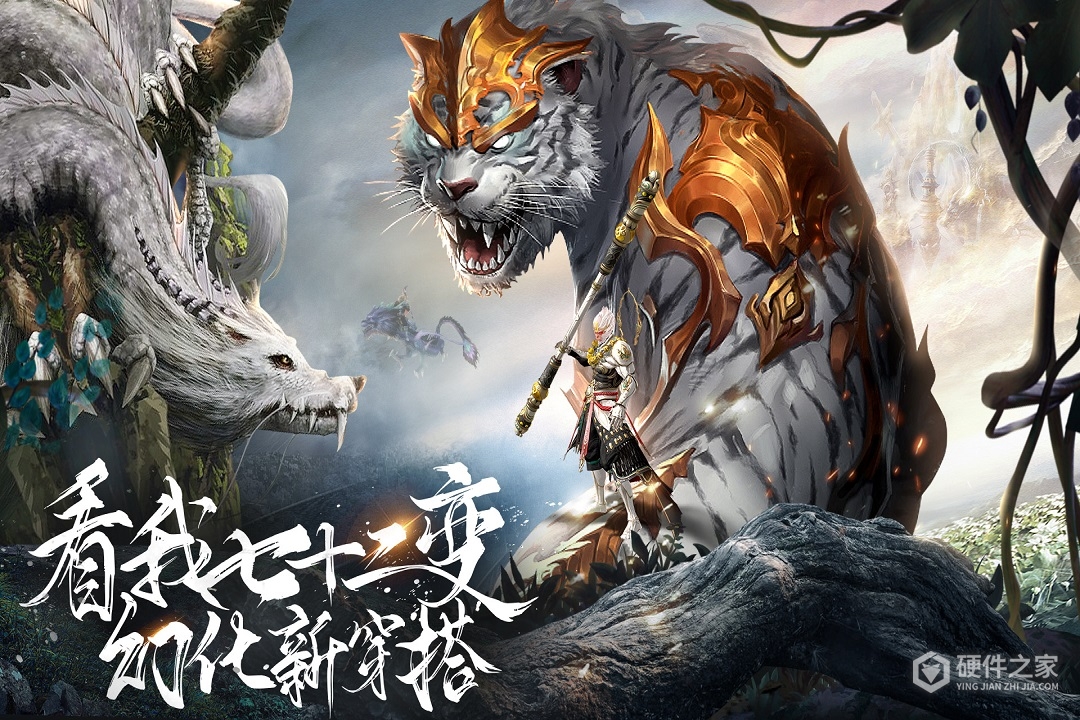 蜀境传说九游版