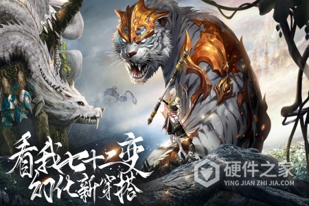 蜀境传说九游版